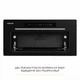 Кухонная вытяжка Weilor LUMINA WBG 69 BLACK MATTE SILENCE, черная полновстраиваемая мощная вытяжка на кухню, 1300 куб.м. - изображение 4