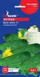Огірок "Бебі міні F1" ТМ "GL Seeds" 10 шт. - изображение 2