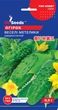 Огірок "Веселі метелики" ТМ "GL Seeds" 0,5 г - изображение 2