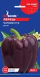 Перець солодкий "Чорний куб" ТМ "GL Seeds" 0,15 г. - изображение 2