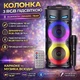 Портативна Bluetooth колонка з RGB підсвічуванням та дротовим мікрофоном ZQS4239S 16W - зображення 1