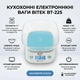 Весы электронные бытовые 7кг кухонные с прямоугольной чашей BITEK BT-125 6506 - изображение 1