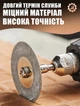Набор 10 шт алмазных дисков Ø 35 мм + 2 держателя , отрезные круги для гравера, дрели насадки для дремеля, минидрели, бормашины, диски для резки керамики, металла, стекла, камня, прочные - изображение 3
