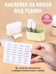 Дорожній набір ємностей для косметики, рідин, шампунів, гелів, кремів комплект багаторазових флаконів для подорожей салатовий - зображення 6