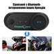 Мото гарнітура FreedConn T-Com VB - зображення 6