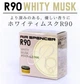 Ароматизатор Eikosha R90 A204 Whity Musk меловой для автомобиля SPIRIT REFILL автомобильный - изображение 4