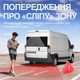 Беспроводная камера заднего вида с монитором 7" для FIAT Ducato, Peugeot Boxer, Citroen Jumper 2006-2017 Podofo A4500, парковочный комплекс с видеорегистратором - изображение 3