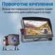 Комплект камер заднього виду Podofo A2805 для вантажівки, 2 камери, 9" монітор, паркувальна система, запис відео - зображення 4