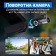 Автомобильный видеорегистратор с WiFi доступом Podofo W7758 и поворотной камерой FullHD 1080P (1203) - изображение 9