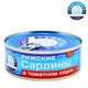 Сардина в томатном соусе Ventspils 240 г ж/б ключ - изображение 1