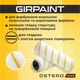 Валик Ostero Гирпайнт 0455 15 см - изображение 2