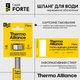 Гнучка підводка для води Thermo Alliance Forte ВЗ 60 см TAF386W60 - зображення 5