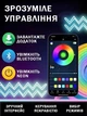 Розумна неонова світлодіодна стрічка RGB IC гнучка 5 м Bluetooth музична синхронізація USB SMD5050 водостійка пульт AND LED - зображення 7