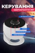 Галактика Планетарий Projector Light AND 5562 ночник звездного неба 13 в 1 White - изображение 8