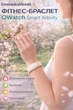 Фитнес-браслет QWatch Smart Activity с трекером активности и здоровья белый - изображение 1