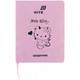 Шкільний щоденник KITE, Hello Kitty, (HK26-283-1) - зображення 1