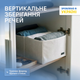 Короб ORGANIZE с перепонкой посередине Белый (hy-2v-white) - изображение 1