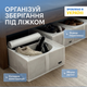 Бокс ORGANIZE с 1 перепонкой Белый (KHV-2-white) - изображение 1