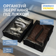Бокс ORGANIZE с 3 перепонками Черный (KHV-3-black) - изображение 1