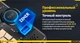 Тестер транзисторов FNIRSI LCR-P1, конденсаторов, электронных компонентов SMD, диод, триод, стабилитрон, диод Black - изображение 2