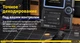 Тестер транзисторов FNIRSI LCR-P1, конденсаторов, электронных компонентов SMD, диод, триод, стабилитрон, диод Black - изображение 6