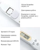 Електронна мірна ложка ваги до 500 г з точністю 0.1 г цифрова кухонна ложка з дисплеєм біла 29713 - зображення 8