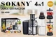 Мощная соковыжималка SOKANY SK-4009 800 Вт с контейнером - изображение 4