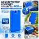 Акумулятор холоду Tramp UTRA-207 400 гр для термосумок, сумок-холодильників та термобоксів - зображення 1