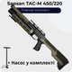 Пневматична гвинтівка ZBROIA Sapsan TAC-M 450/220 (Coyote) + Насос - зображення 1