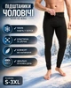 Подштанники мужские тёплые на флисе (кальсоны), чёрные, S–3XL XL - изображение 1