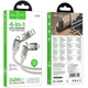 Дата кабель Hoco U151 Goldsmith 4in1 Type-C to USB/Type-C to Lightning 240W (1.2m) Gray - зображення 4