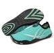 Обувь для пляжа и кораллов аквашузы Diving shoes бирюзовый 40 ( 25 см ) 153 - изображение 1