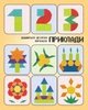 Магнітна дитяча 3D-мозаїка-танграм з дерева розвиваюча для дітей (з ручкою, кольорова, геометрична, велика) - зображення 5
