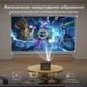 Проектор ZOOMCAT C58 White (R4784131820250) - зображення 4