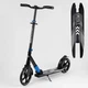 Детский двухколесный самокат Best Scooter 75186 со сложной конструкцией и передним амортизатором от 5-ти лет (i7-99631) - изображение 1
