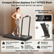 Складна бігова доріжка YXT003 3-в-1 Walking Pad, до 150 кг з пультом та LED-дисплеєм. - зображення 1