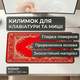 Коврик для мыши ретро 300×800×2 мм в персидском стиле, резиновый настольный коврик для ПК и ноутбука - изображение 2