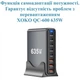 Зарядний пристрій XoKo 2xUSB-C PD3.1 140W + 2xUSB-C PD100W + 1xUSB-C PD65W + 3xUSB QC30W GaN (QC-600) XoKo QC-600 1042871 - зображення 6