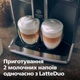 Кавомашина Saeco SM8780/00 Saeco SM8780/00 1042901 - зображення 6