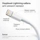 Кабель для GS iPhone Lightning USB 1м (швидка зарядка 3A, передача даних) шнур для айфона - зображення 2
