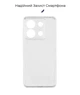 Прозрачный чехол TPU для Xiaomi Redmi Note 12 5G с защитой камеры легкий и тонкий Transparent - изображение 6