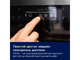 Духовой шкаф Electrolux - LOD7P87Z - изображение 8