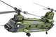 Klocki konstrukcyjne LeanToys helikopter wojskowy CH-47 Chinook 1451 elementów 749504 (5905991086994) - obraz 2