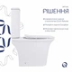 Унітаз-компакт Qtap Kalao безобідковий з сідінням Soft-close QT08221213AW - изображение 4