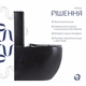 Унітаз підлоговий Qtap Robin Ultra Quiet безобідковий з сидінням Soft-close MATT BLACK QT13226083AMB - изображение 6