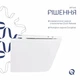 Унітаз підвісний Qtap Swan безобідковий з сідінням Soft-close QT16335178W - изображение 4