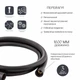 Шланг для ручного душу Qtap Hadice 1600 мм QTHADPVC160B Black Matt - изображение 2