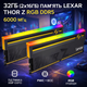 Комплект оперативной памяти Lexar THOR Z серии RGB DDR5 32 ГБ (2x16 ГБ) 6000 МГц, DRAM 288-контактный UDIMM для настольных ПК - изображение 1