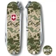 Складной нож 58 мм Victorinox CLASSIC SD ARMY Пиксель с красным Лого 0.6223.3.W3941pw - изображение 5