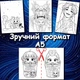 Розмальовка "K-pop Demon Hunters" - зображення 3